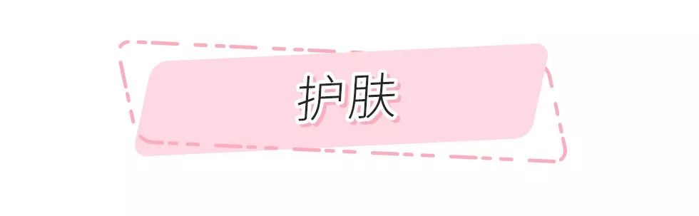 卸妆空瓶旧物利用,卸妆空瓶