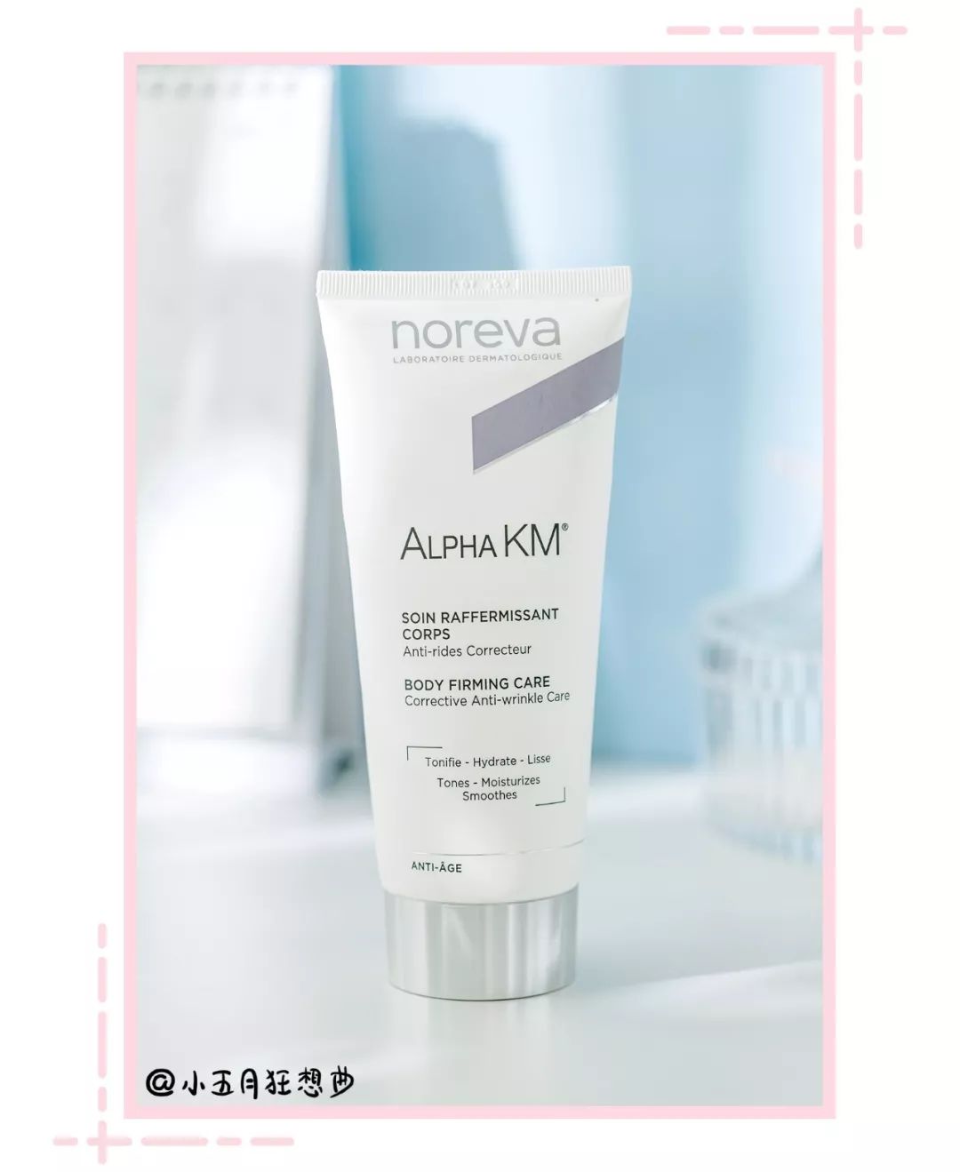 卸妆空瓶旧物利用,卸妆空瓶