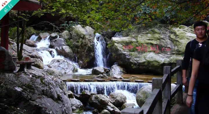 洛阳市养子沟旅游攻略,养子沟一日旅游攻略