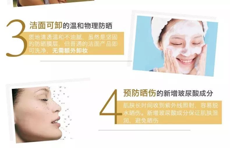 安耐晒防晒特价,资生堂防晒3.8节活动