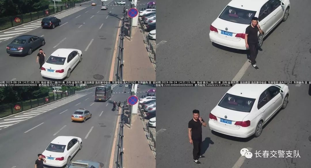 长春一公交司机被曝开车玩手机,长春又一批司机被曝光