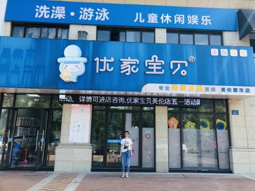 母婴店加盟品牌大全排名,连锁母婴店加盟品牌排行榜