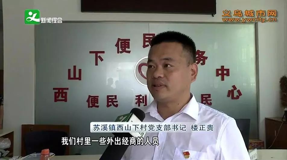 义乌公寓出租拎包入住550元月,义乌高档单身公寓拎包入住