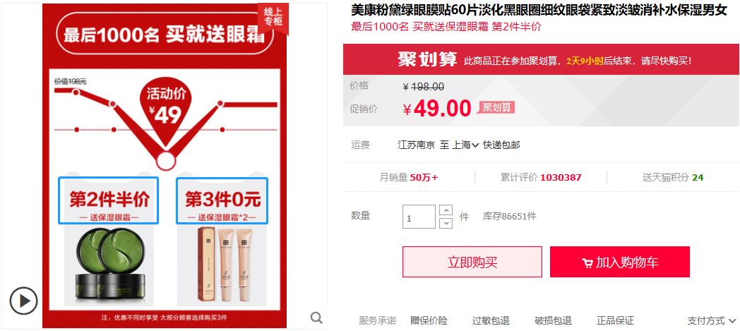 全身都是痛点的90后，捧红了小品类也“刺激”了工厂