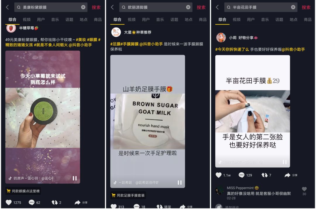 全身都是痛点的90后，捧红了小品类也“刺激”了工厂