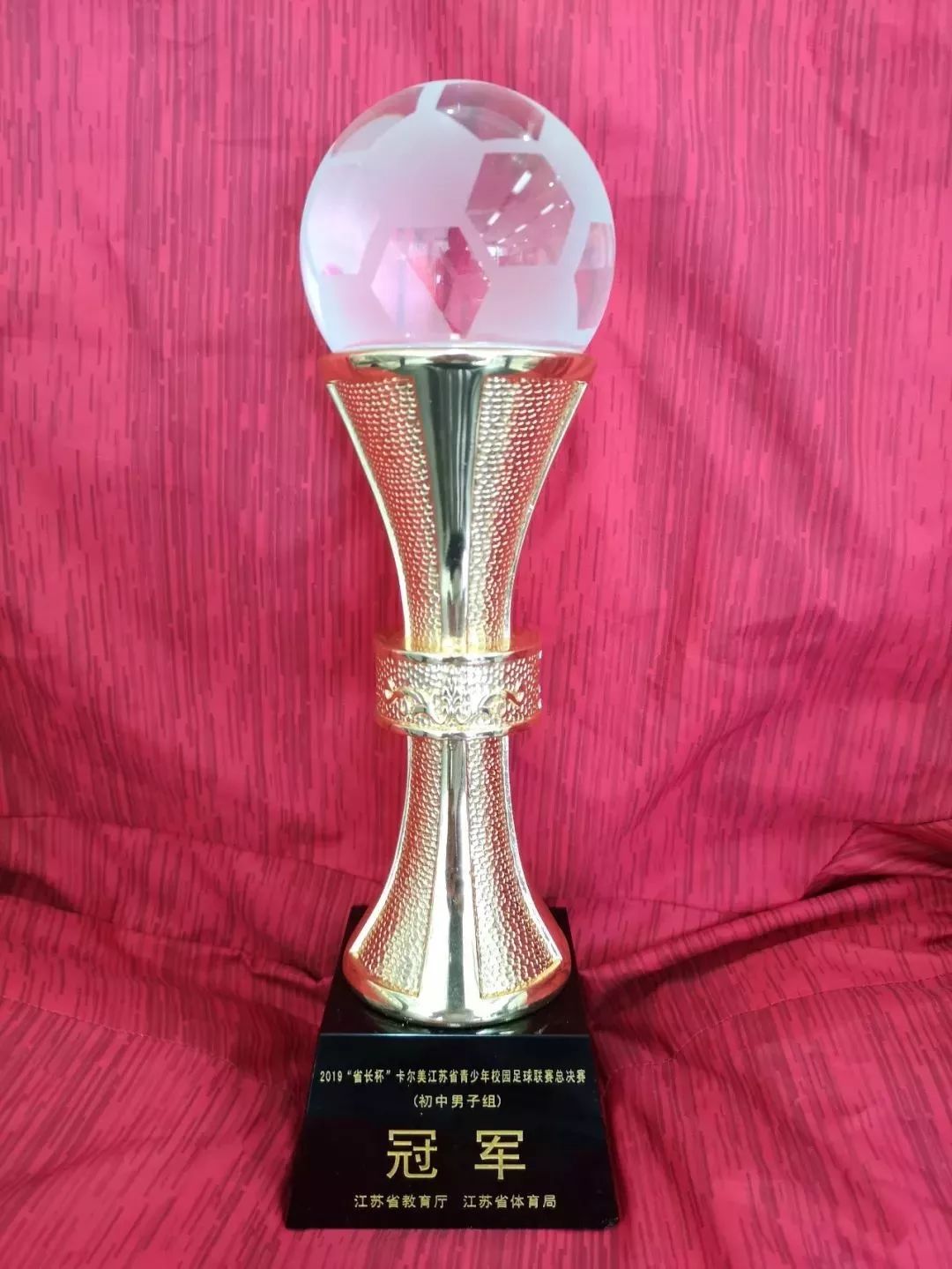 江苏省长杯决赛江阴vs雨花,雨花省长杯