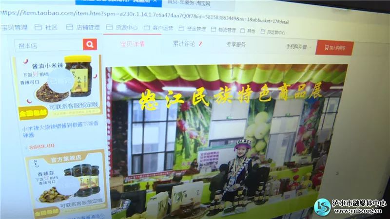 精准扶贫创业培训技能,脱贫攻坚直播培训