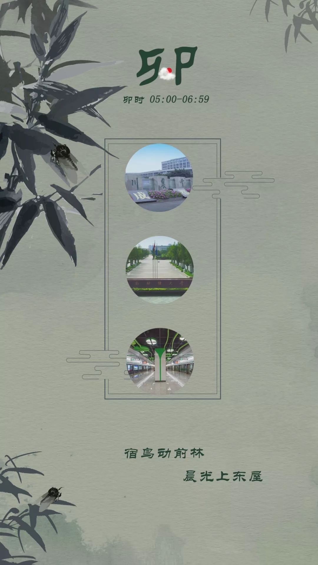 璇绘噦12鏃惰景,鍗佷簩鏃惰景鐪嬫噦浜虹敓