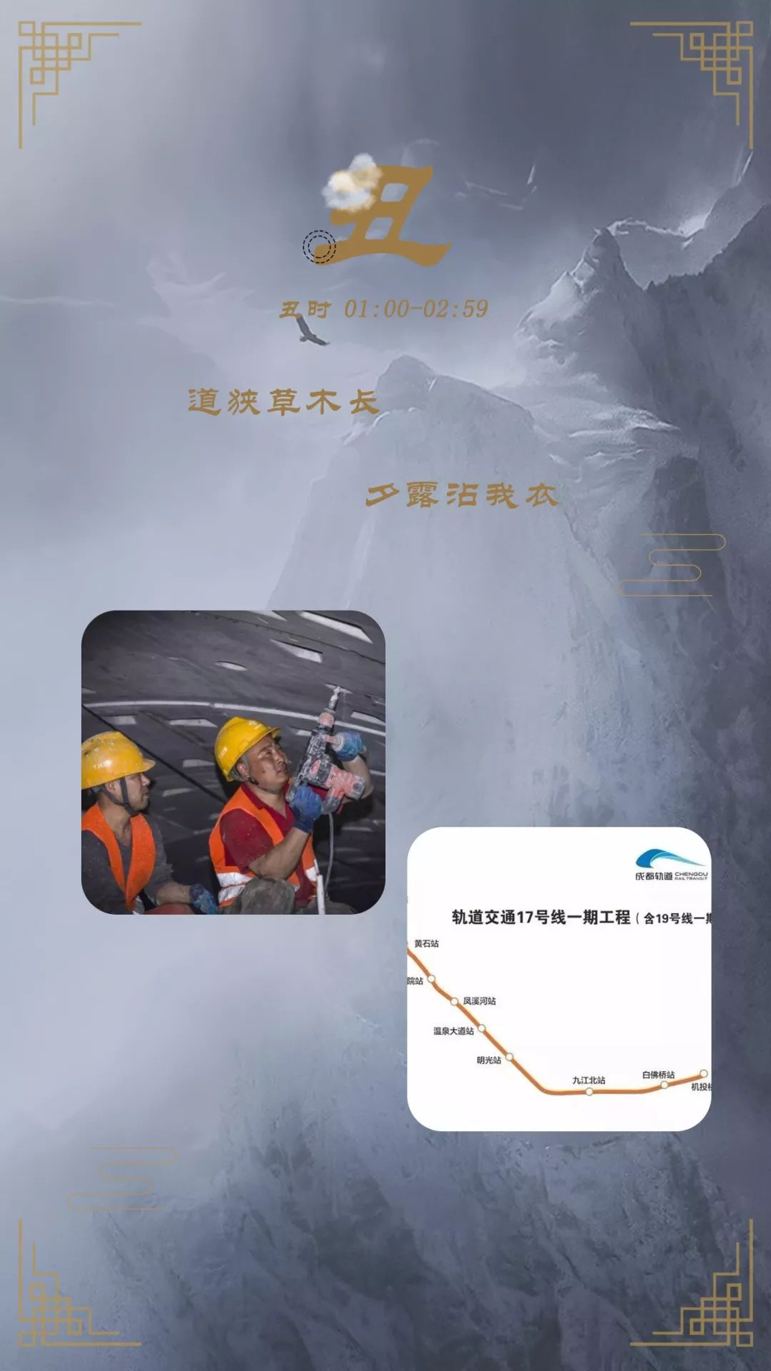 璇绘噦12鏃惰景,鍗佷簩鏃惰景鐪嬫噦浜虹敓