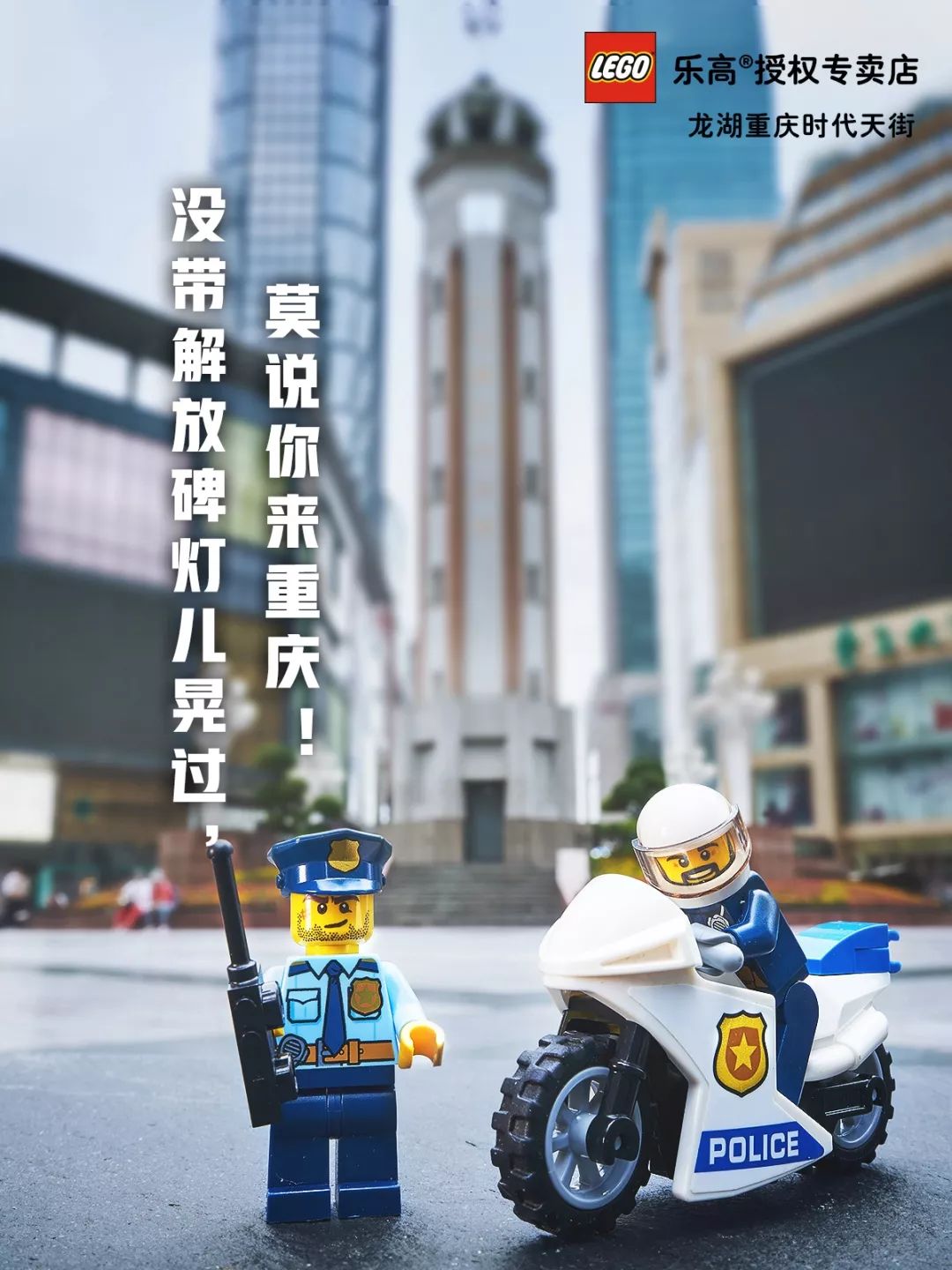 最大的乐高授权店,lego乐高授权专卖店