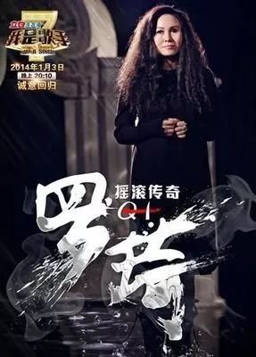 中国摇滚乐队全部名单,中国十大伪摇滚乐队排名