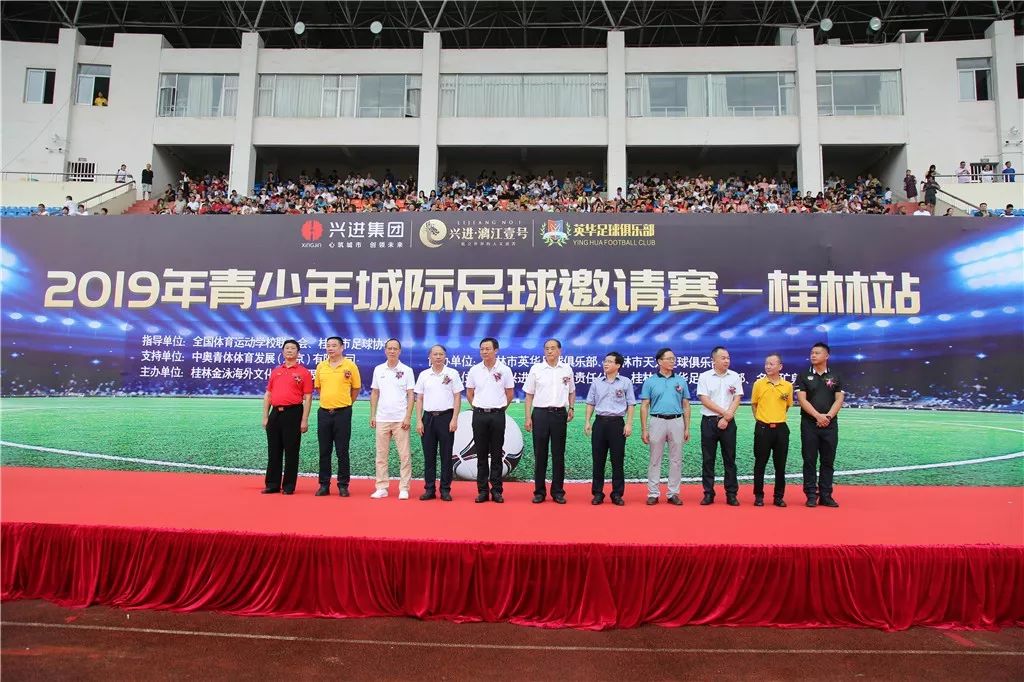 2018年桂林市足球比赛,青少年足球比赛直播