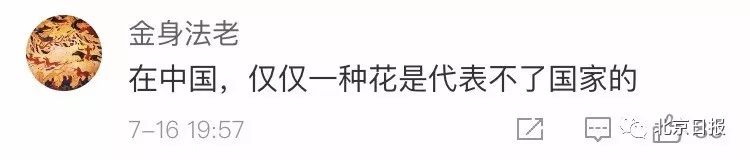 请问中国国花是不是牡丹,牡丹为什么是我国的国花50字