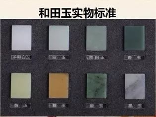 假如金属矿石会说话,和田玉有话说