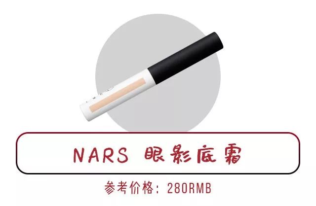 重庆nars专柜地址,nars重庆专柜在哪里