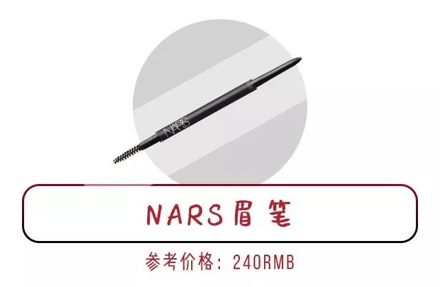 重庆nars专柜地址,nars重庆专柜在哪里