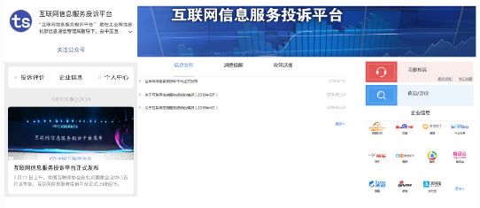 如何防范365诈骗,如何预防315投诉