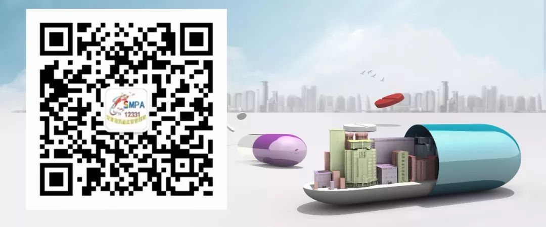 国家药监局发布化妆品宣传禁令,国家药监局停止销售的化妆品