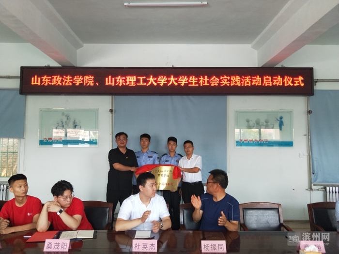 山东政法学院志愿者,山东政法学院志愿者活动