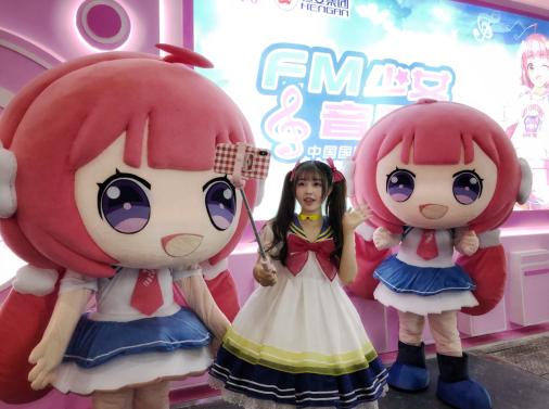 元七七携FM少女音乐台燃动上海CCG