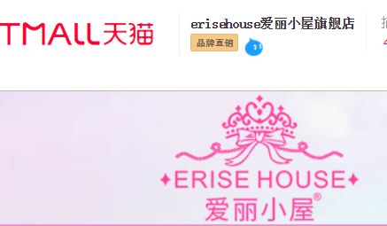 天猫化妆品旗舰店的东西是正品吗,天猫商品的旗舰店都是正品吗