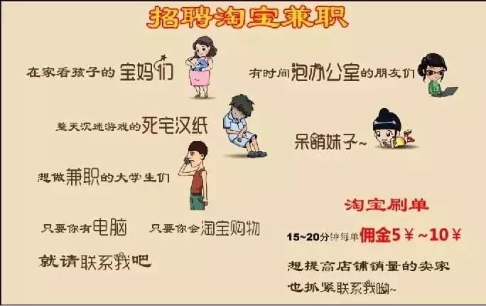 刷单被骗40万不报警,刷单被骗700元不报案