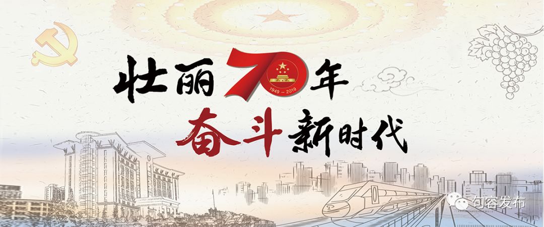 句容市出租车行业首批“*党**员先锋车”亮相街头！