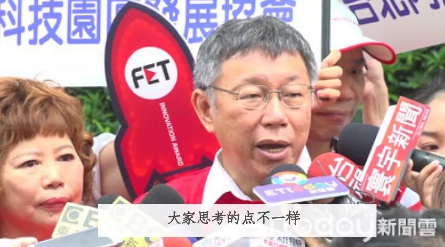 柯文哲谈台北政坛,台湾选情柯文哲最新动态