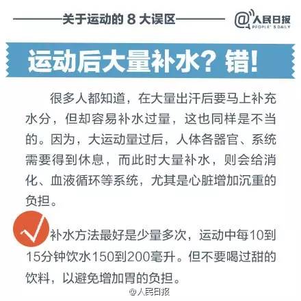 一名男子踢球猝死新闻,50岁男子踢足球猝死
