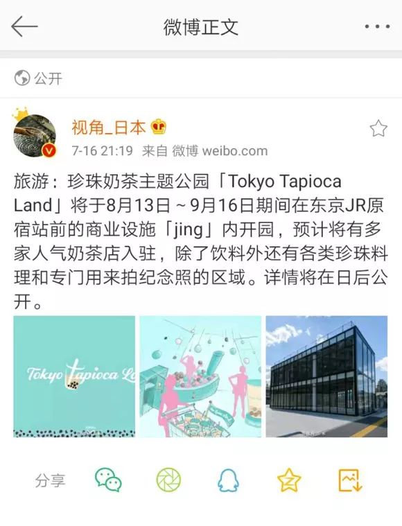 中国奶茶的发展历史,中国奶茶起源与发展过程