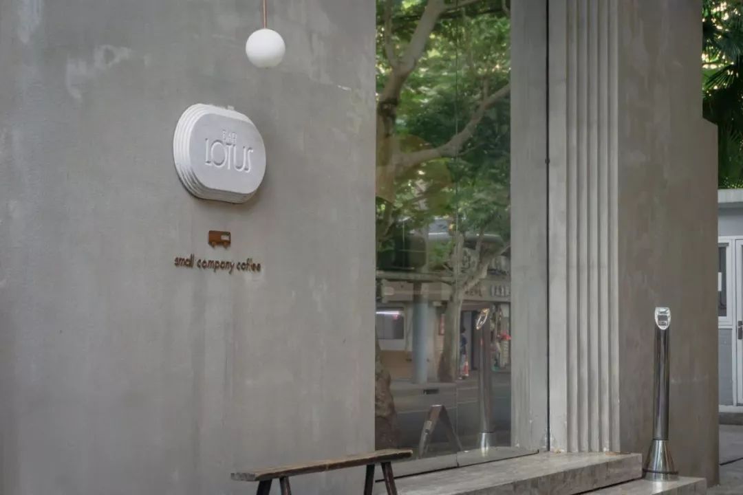 上海最值得去的咖啡店,上海30家咖啡店