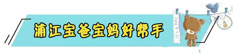 浦江进口母婴店,浦江母婴店活动