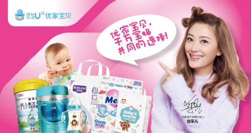 优家宝贝母婴生活馆加盟费,优家宝贝母婴店怎么加盟