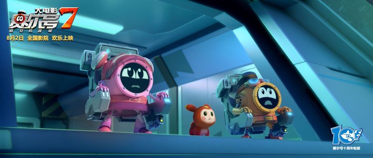 赛尔号大电影七预告,赛尔号新版大电影预告片