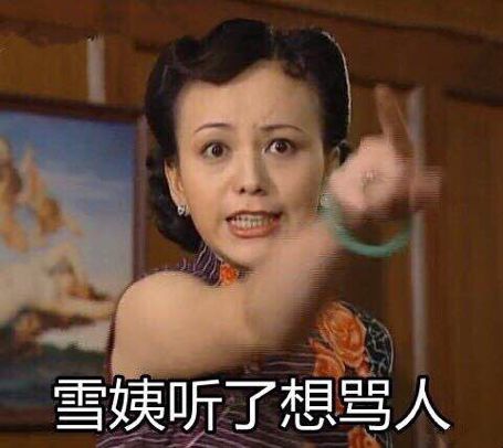 为脏话正名视频,为脏话正名的图片