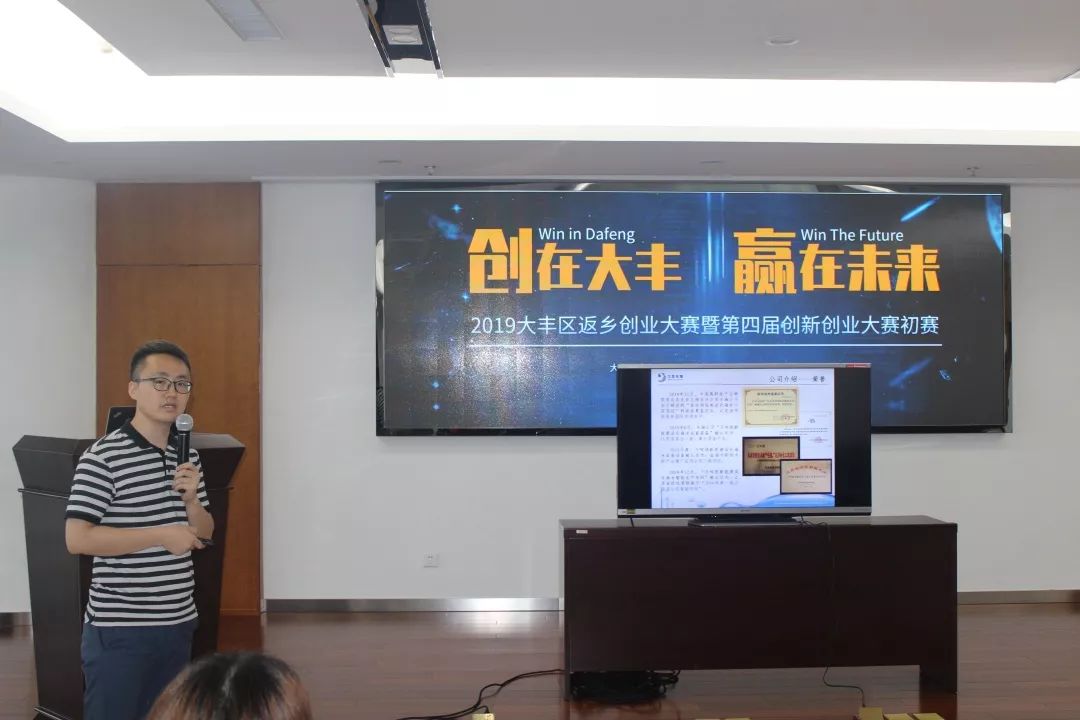 创赢未来科技创业项目大赛,创在未来创业大赛