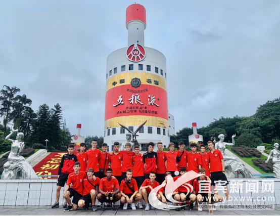 酒文化浓厚意大利足球小将盛赞五粮液园区风光