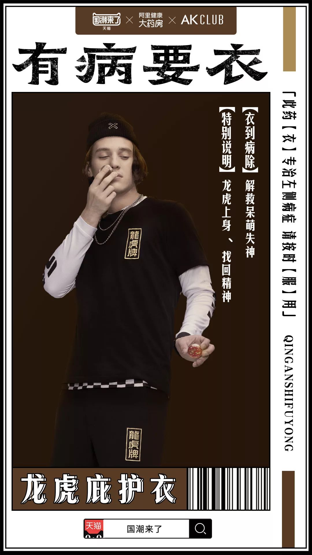 马应龙跨界卖口红，还要进军时尚圈？网友：这是要给痔疮上上色？