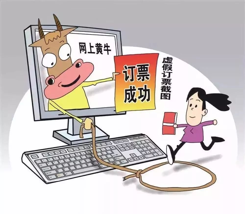 防电信诈骗知识竞赛,防电信诈骗知识小学生