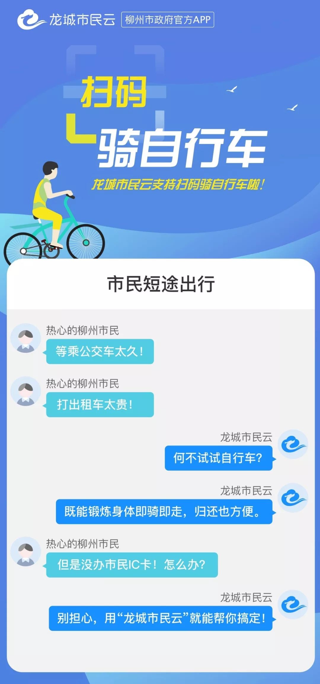 不办公交卡能坐车吗,可以不办市民卡吗