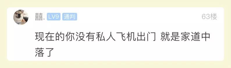太壕了！小伙*迁拆**前翻出一堆老票据，金额几十万！网友：当年就该买房