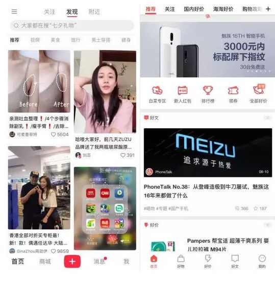 什么值得买比批发价便宜,小红书618什么值得买