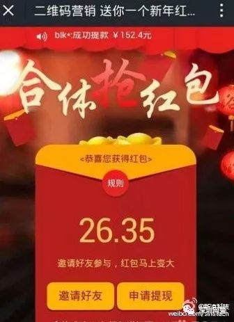 微信支付诈骗案例分析,微信支付诈骗最佳方法