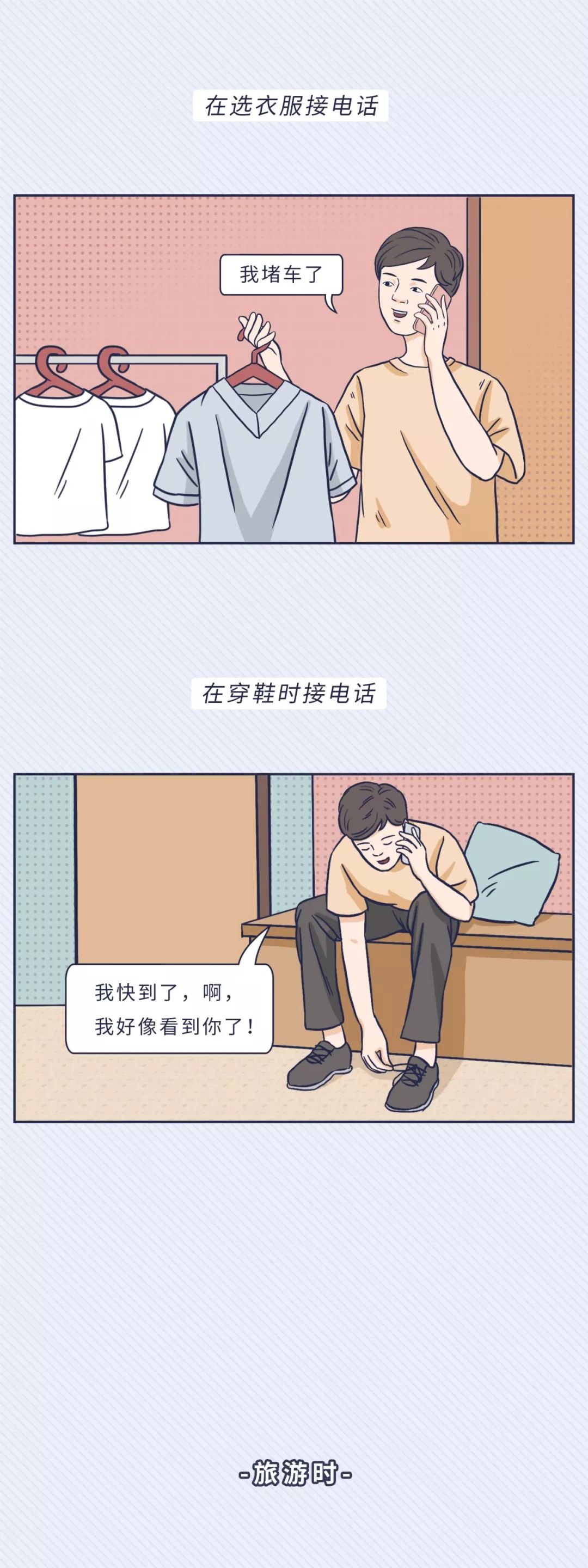 逼疯男人的5种女人,逼疯一个人有多简单