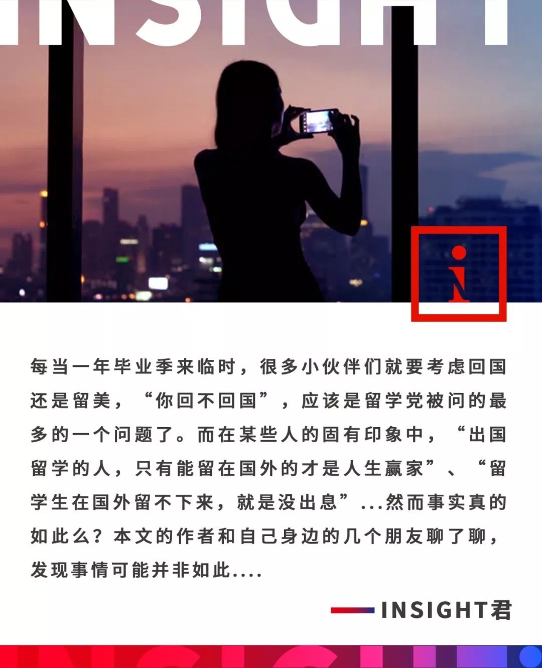 在国外呆不下去想回国怎么办,在国外留学不回家