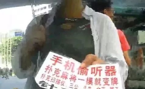 细思极恐50元摄像头,细思极恐摄像头