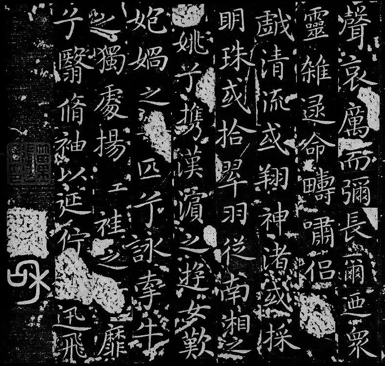 史上公认最漂亮书法,公认最漂亮楷书作品