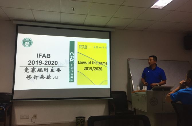 全国青少年校园足球线上培训,2019校园足球国家培训