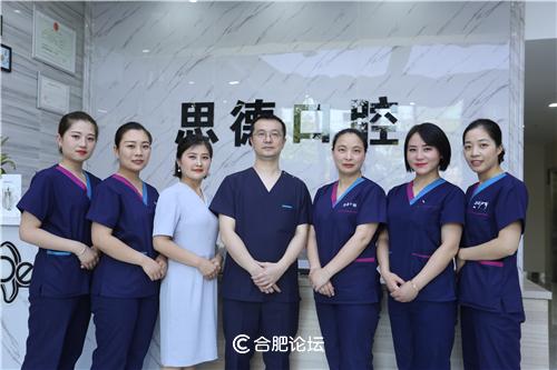 “足”止不了你的激情,只“球”一战!——首届思德口腔·老友杯足球赛在合肥奥体中心拉开序幕