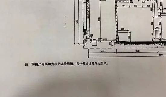 万科金域华庭维权,万科业主拒绝收房